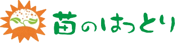 苗のはっとり｜ロゴ